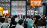 Blokees Pamerkan Lebih dari 900 Produk di China Toy Expo 2026, Terus Perkuat Daya Saing Produk