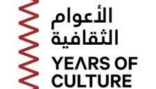 Inisiatif Years of Culture Qatar Mengumumkan Negara Mitra Hingga Tahun 2030
